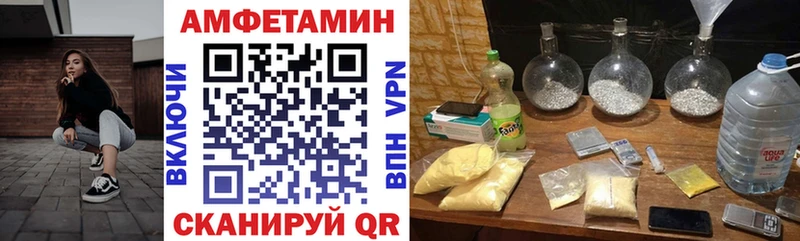 Amphetamine 98%  Балашиха 