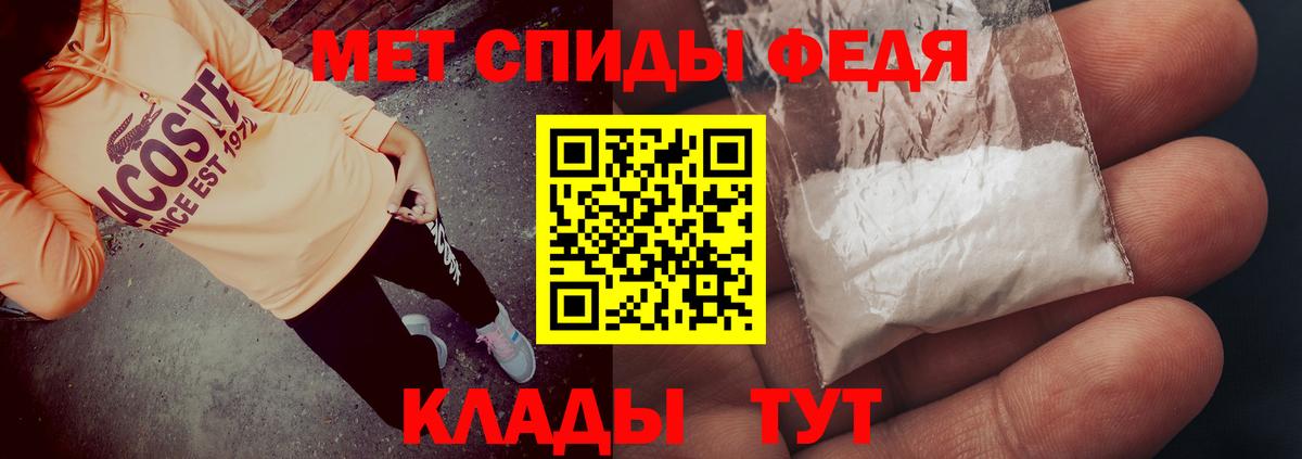 Amphetamine 97% Балашиха