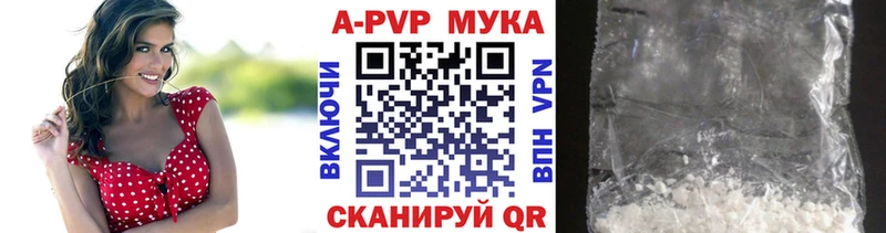 KRAKEN ссылка  Балашиха  Альфа ПВП Соль 