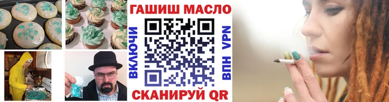 Еда ТГК марихуана Балашиха