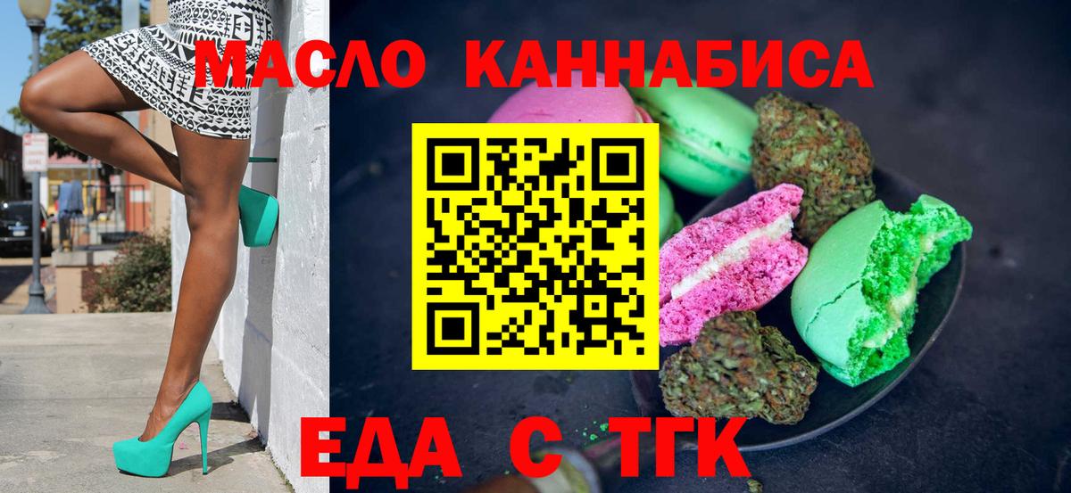 Балашиха  Canna-Cookies марихуана  Вход с VPN 