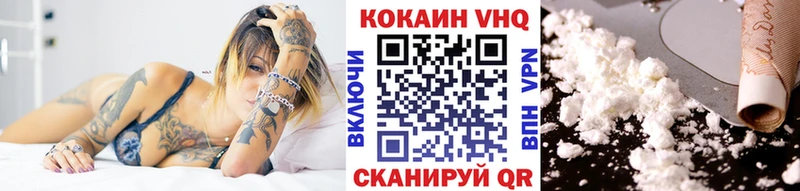 купить  цена  Балашиха  Cocaine FishScale 