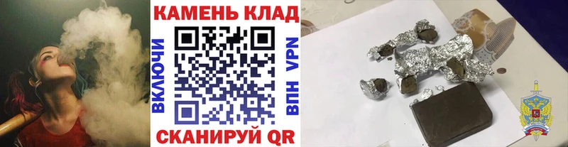 даркнет сайт  Балашиха  маркетплейс формула  Гашиш хэш 