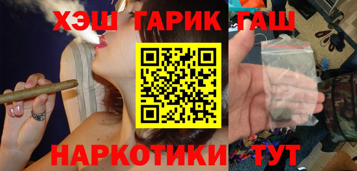 Гашиш Ice-O-Lator Балашиха