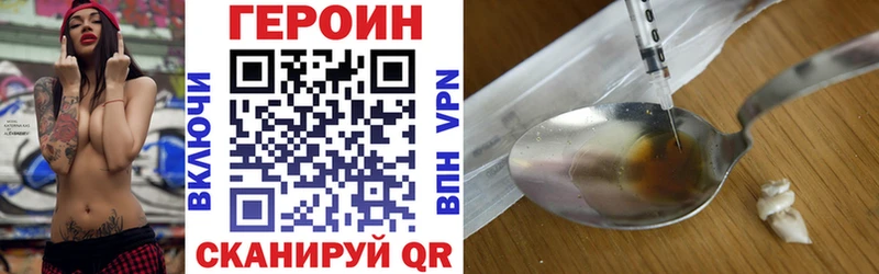 blacksprut ССЫЛКА сколько стоит Балашиха Героин гречка