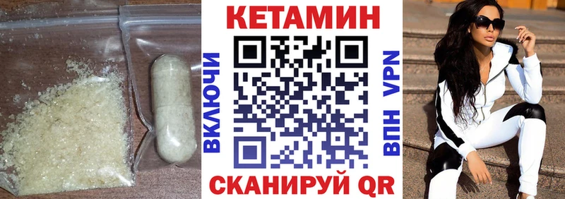 где купить наркоту Балашиха Кетамин VHQ