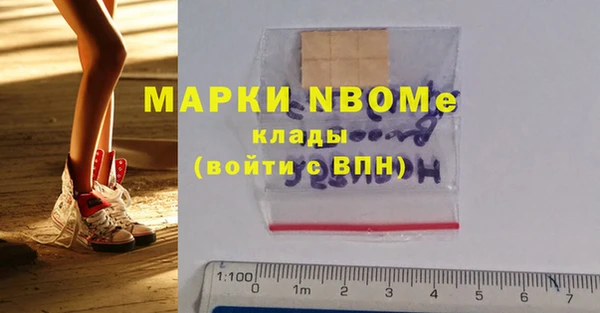 мет Алексеевка