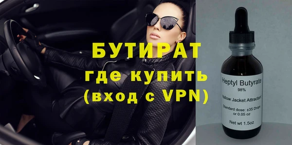 прущие грибы Алексин