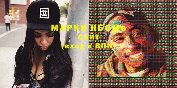 прущие грибы Алексин