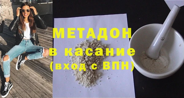 меф VHQ Абдулино