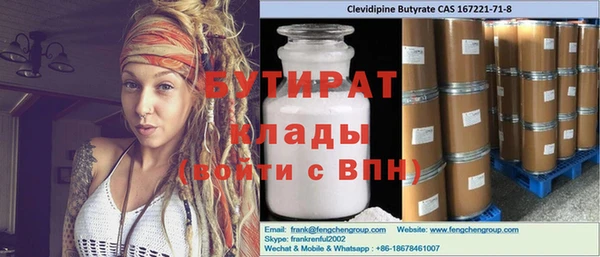 прущие грибы Алексин