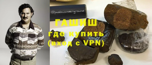 гашиш Абинск