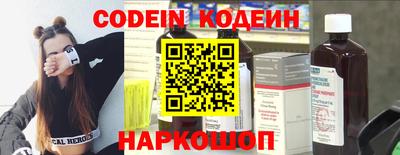 мефедрон Уссурийск