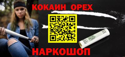 ГАЛЛЮЦИНОГЕННЫЕ ГРИБЫ Усть-Джегута