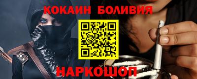 мефедрон Уссурийск