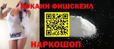 ГАЛЛЮЦИНОГЕННЫЕ ГРИБЫ Усть-Джегута