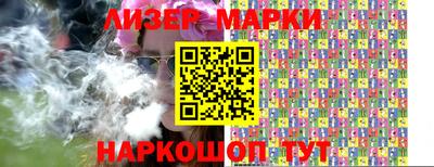 мефедрон Уссурийск