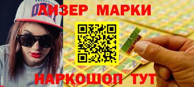 мефедрон Уссурийск