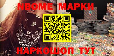 мефедрон Уссурийск
