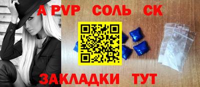 мефедрон Уссурийск