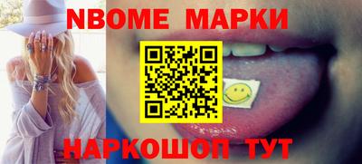 мефедрон Уссурийск