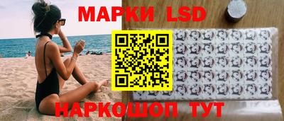 ГАЛЛЮЦИНОГЕННЫЕ ГРИБЫ Усть-Джегута