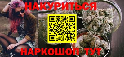мефедрон Уссурийск