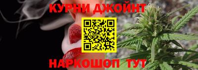 мефедрон Уссурийск