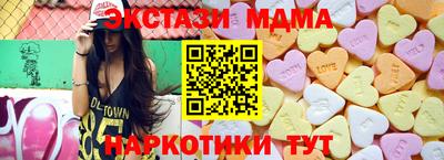 прущий лед Усть-Илимск