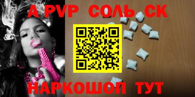 ГАЛЛЮЦИНОГЕННЫЕ ГРИБЫ Усть-Джегута