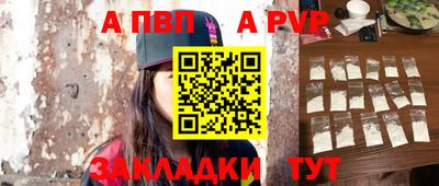 мефедрон Уссурийск