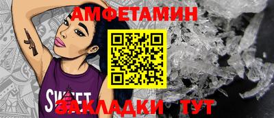 мефедрон Уссурийск