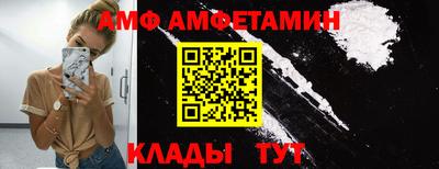 мефедрон Уссурийск