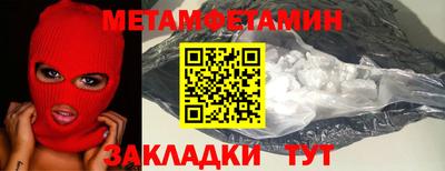 ГАЛЛЮЦИНОГЕННЫЕ ГРИБЫ Усть-Джегута