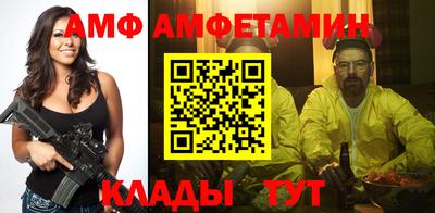 мефедрон Уссурийск