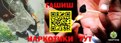 мефедрон Уссурийск