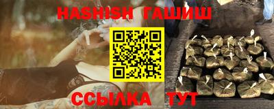 мефедрон Уссурийск