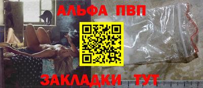 прущий лед Усть-Илимск