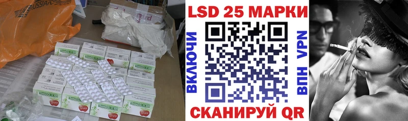LSD-25 экстази кислота Балашиха