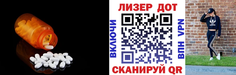 Лсд 25 экстази кислота  Балашиха 