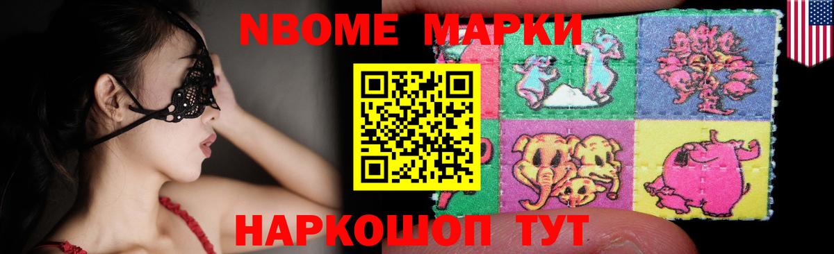 LSD-25 экстази кислота  LSD-25 экстази ecstasy  Вход с VPN  LSD-25 экстази  Балашиха 