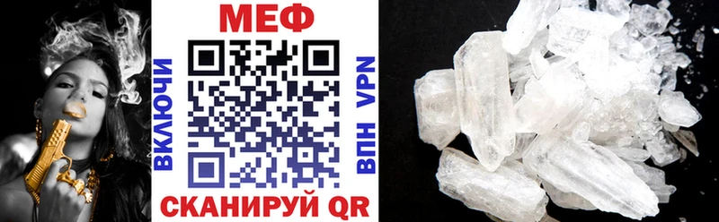 МЯУ-МЯУ mephedrone  shop официальный сайт  Балашиха 
