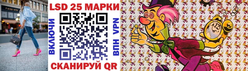 Марки NBOMe 1,5мг  Балашиха 