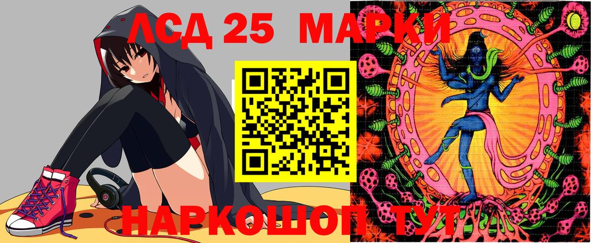 Марки NBOMe 1,8мг Балашиха