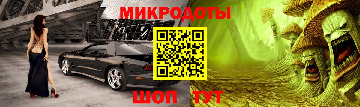 Галлюциногенные грибы Magic Shrooms  Галлюциногенные грибы мухоморы  Балашиха  Вход с VPN 