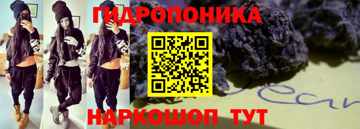 Бошки Шишки Ganja  Бошки Шишки AK-47  Бошки Шишки планчик  Шишки марихуана VHQ  Вход с VPN  Балашиха 